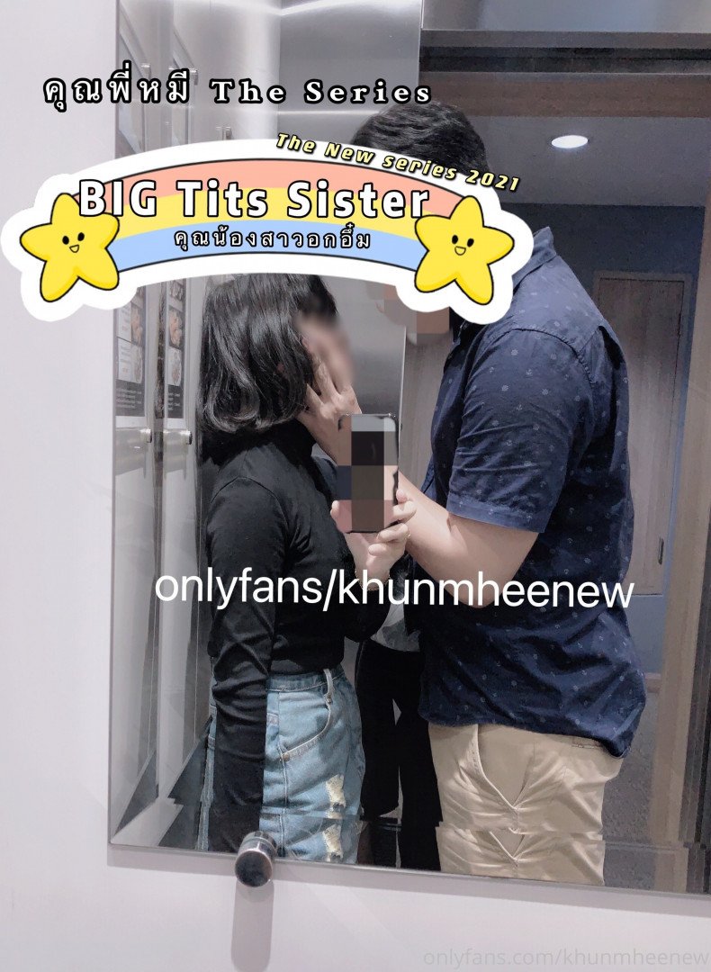 khunmheenew Leaked photo 2335729 - Leakedzone