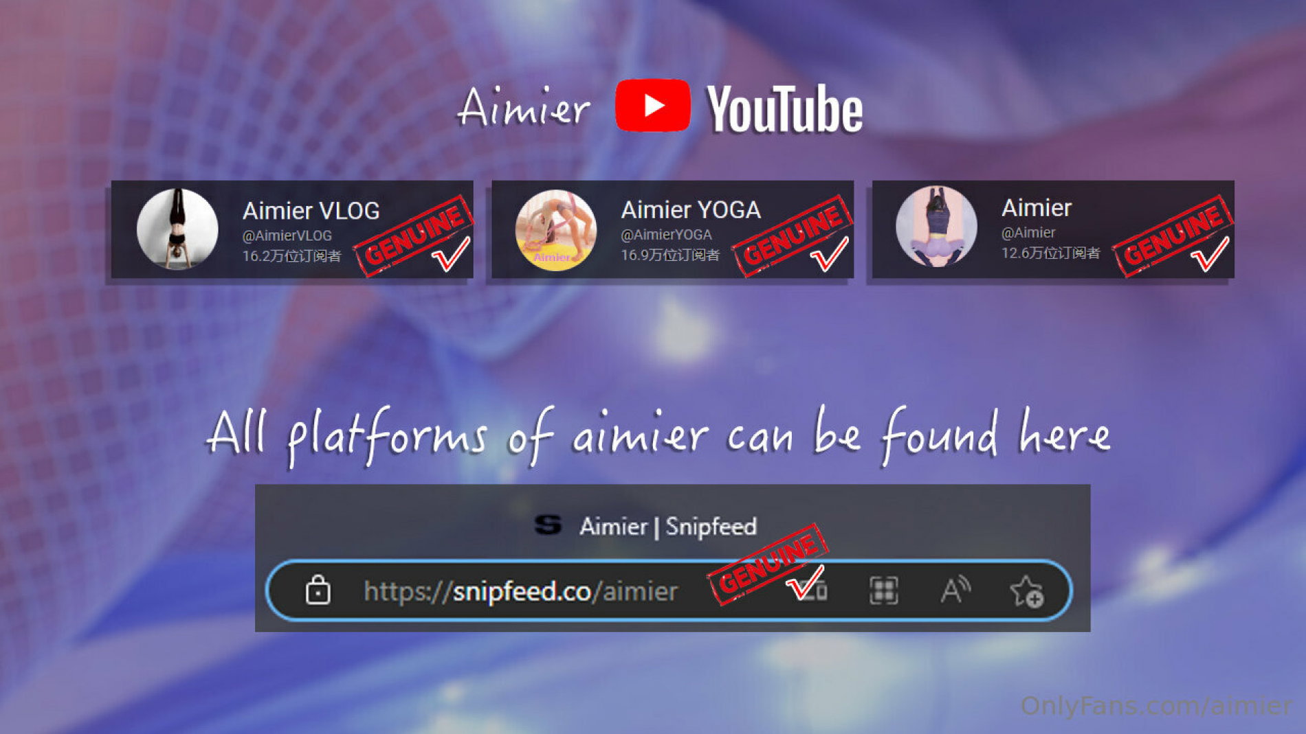 aimier