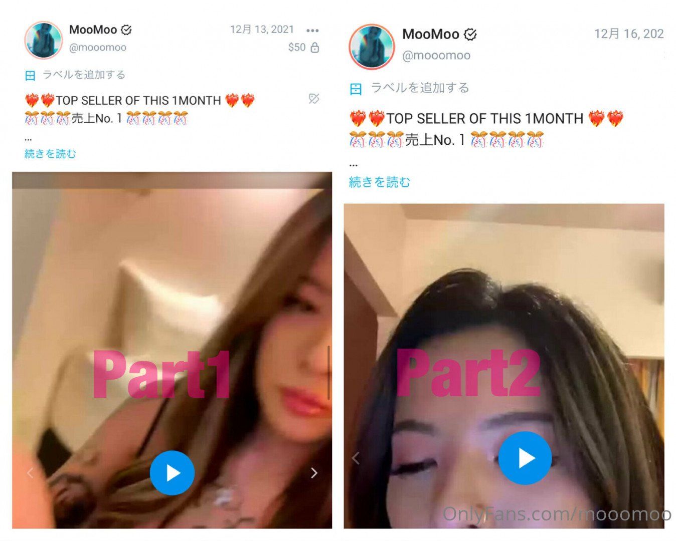 mooomoo Leaked photo 5323022 - Leakedzone