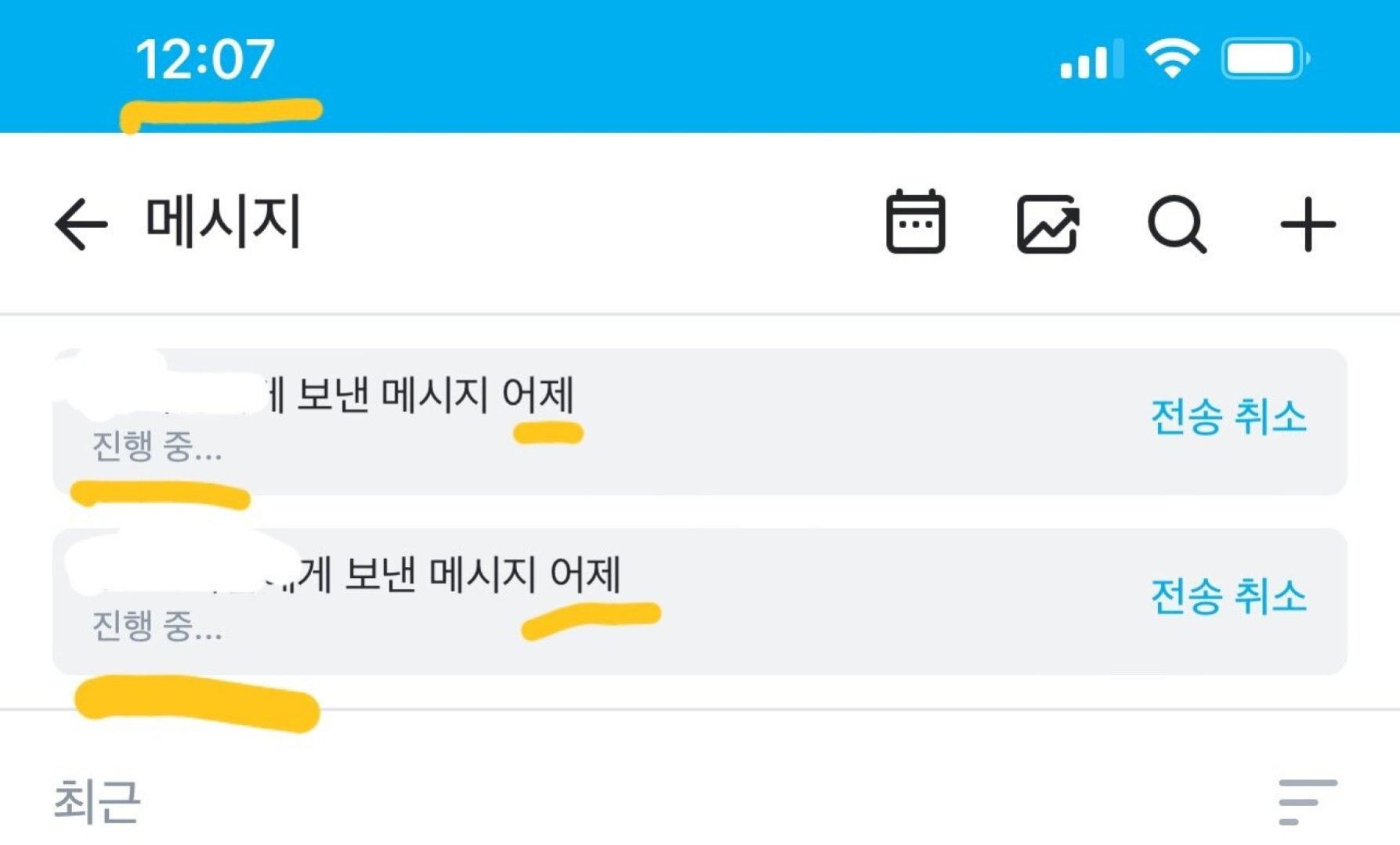 💋 애프리 Applee ( xxapple ) OnlyFans leaked photo 11146119 on ...